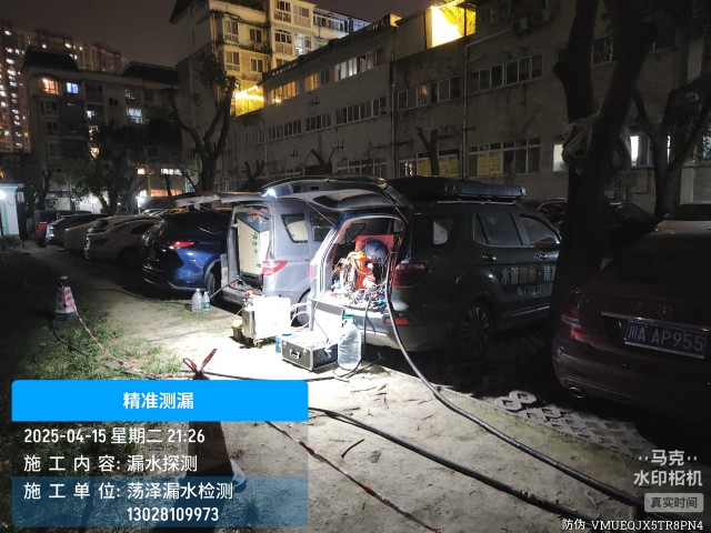 固安专业消防水管漏水检测维修公司电话